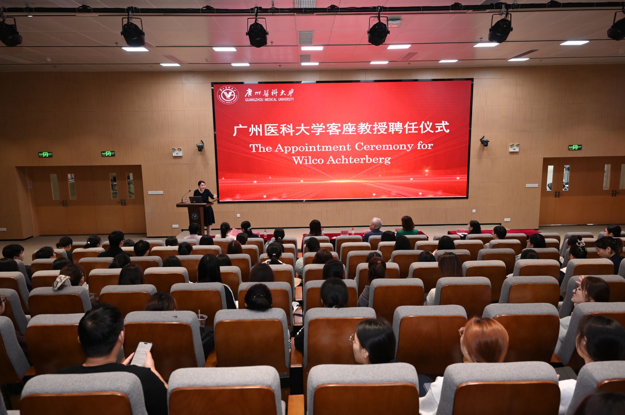 荷兰莱顿大学医学中心Wilco Achterberg教授来访交流